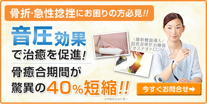 最新機器導入